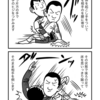 【ブラジリアン柔術】ヒップスロー