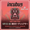 【イベント情報・当日券・5/1】INCUBUS ASIA TOUR 2024 (2024.05.01公開)