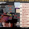  1489DR10月23日 突発! 若者達の冒険 #21 遊了!