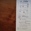 12月と年末年始の営業時間変更のお知らせ
