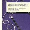 大学で学んだ内容は直接役に立たなくてよい