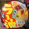 【レビュー】汁なしラー油うどん【ふりかけ感凄い】