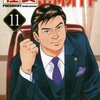 週刊モーニング