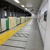 地下鉄南北線すすきの駅のホームに椅子がないのは問題だと思う