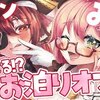 ホロライブ 同時接続数ランキング(日間) 2021年03月27日