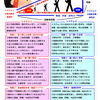 教育と認知科学