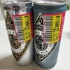 見切り品で約100円で売られていた缶ワイン　　ものすごい掘り出し物だった！？