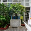 2020/10/12 増上寺散歩 02 福沢・近藤両翁学塾跡/神明小学校跡地/赤穂藩森家上屋敷跡出土の石垣石/芝神明町町屋敷跡遺跡/UHA味覚糖東京本社/北口横断歩道
