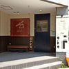 やきとり料理店 marco（マルコ）/ 札幌市中央区大通西14丁目 SSTビル 1F