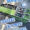 コストコ「WHALEN スチールラック 5段 」という棚で収納庫つくった