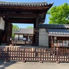 16.新薬師寺(大和十三仏霊場)