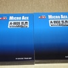 【MICROACE】近鉄26000系”さくらライナー”　第一・第二編成が入線！
