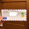 台湾師範大学からの入学許可証が届きました