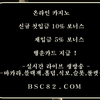 카지노강원랜드카지노예약▷▷ＢＳＣ８２。ＣＯＭ◁◁카지노가입머니