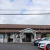 養老鉄道　西大垣駅