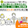 理想の部下とは――チームを活性化させる鍵