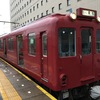 元東急7700系を見に養老鉄道に乗ったりリニモに乗ったりする旅