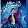 【映画ネタバレ注意】グレイテストショーマン感想！