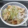 吉野家　ねぎ塩豚丼