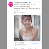 ターゲットがハッキリしている人は、婚活サービス向きだって