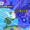 ★【　魔の２５日？　黄砂　警戒！　】★／★【　ベトナム　大洪水　】★