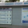 AIR JAM 2011 ＠ 横浜スタジアム