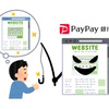 注意！PayPay銀行を装う「【重要なお知らせ】PayPay銀行 ご利用確認のお願い」は詐欺です