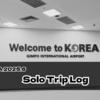 【2泊3日レポ】まさかの前日体調不良🤒グダグダだけど忘れられない韓国一人旅🇰🇷✈️