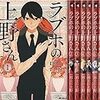 不幸の輪廻から解脱したかな、とやっと思えるようになって   -- ラブホの上野さん --