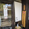 【ランチ】やっぱりここのうどんが好き【ぼの】