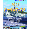 いずも