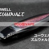 カッコイイと噂のPOD型VAPEズムウォルト（Zumwalt）とは？詳しい内容をレビュー！