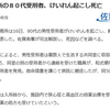 それは寿命です