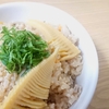 【ノンストップ】村田流たけのこご飯のレシピ！ランクアップキッチン【4月16日】