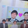 ユースケ サンタマリア 妻はどんな人 中山裕利恵さんと離婚 メンズジャニオタのオタブログ ジャニーズ アイドル 芸能分析 ユースケ サンタマリア 妻はどんな人 中山裕利恵さんと離婚 メンズジャニオタのオタブログ ジャニーズ アイドル 芸能分析