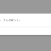 webpackでJSのモジュールファイルをバンドルする