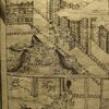 絵入源氏物語　紅葉賀　雛遊び　蔵書
