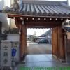 【奈良】金躰寺 - 浄土宗の典型的なお堂／涅槃図も