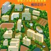 梶田正巳編『授業の知』