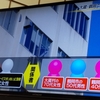 夜だるま速報／新型コロナ感染「山形県」