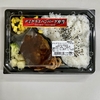 ドン・キホーテ デミグラスハンバーグ弁当（322円）