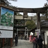 飯盛神社（福岡市西区）～貞観元年〔859年〕創建の歴史ある神社