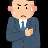 32日目　結果は・・・