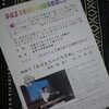 敬老