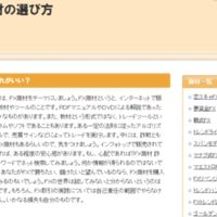 過去10年のブログ記事でリンク切れが生じたパターンとその修正方法 空中の杜