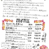サロン手書きチラシで嬉しさの連鎖