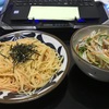 明日は資格の試験です