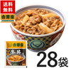 【楽天】お買い物マラソン!!楽天セール開始!!