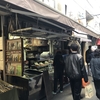 肉まん／菅商店