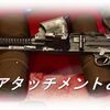 【CoD Vanguard（CoDV）】「TYPE11」使ってみた！おすすめアタッチメントも紹介！